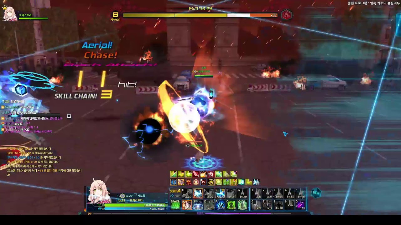 [그랜드 체이스(K), (PC), 클로저스] 늅늅