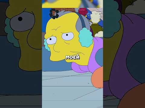 Мардж помогла мужичине, но сама не успела 😭 | Симпсоны | #симпсоны#simpsons#мультик#сериал