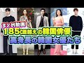 まとめ動画