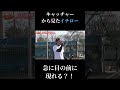 イチローの強さってここに詰まってると思ってる。【パワフルスピリッツ切り抜き】