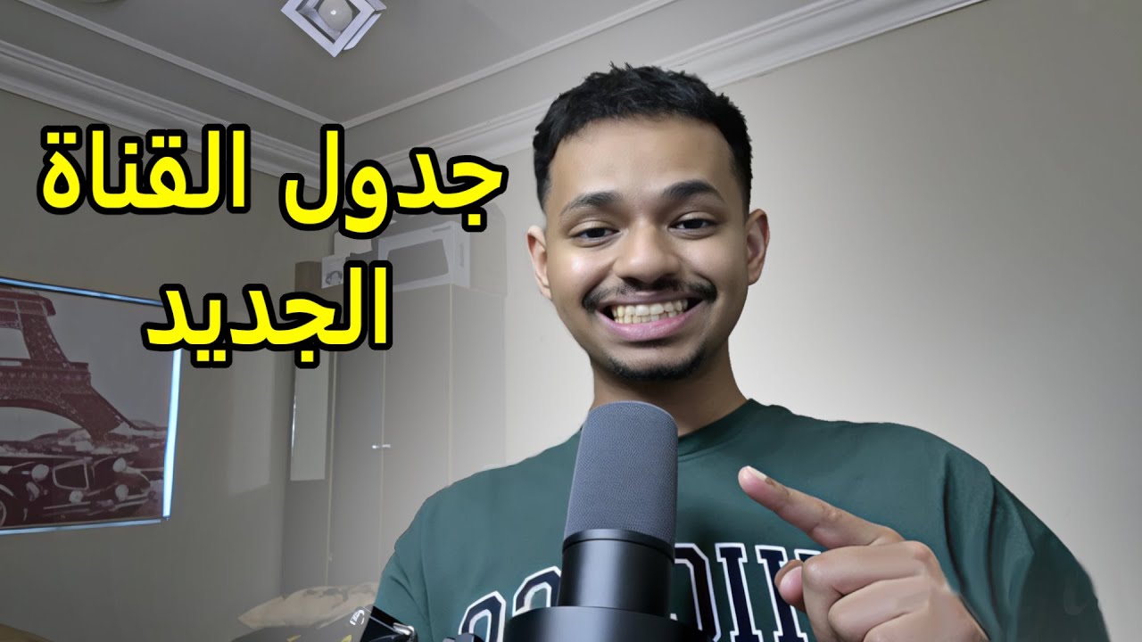 مقطع مهم #2 😂 - YouTube