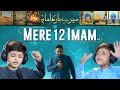 Mere 12 imam        safi raza muzammil abbas  nasheed   new tarana