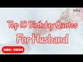 Top 10 Simple Birthday Quotes for Husband - @MagicGiftLab