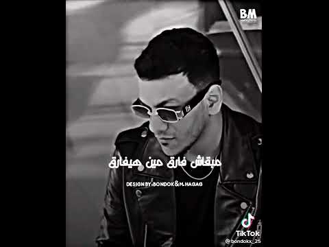 كان ليا حبايب فرقوني