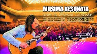 Musima Resonata demo (рубрика Видеотека Подписчиков)