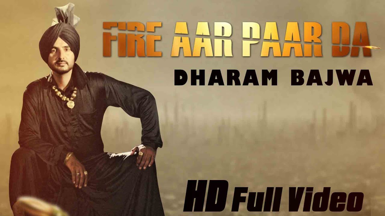 Fire - Aar Paar Da