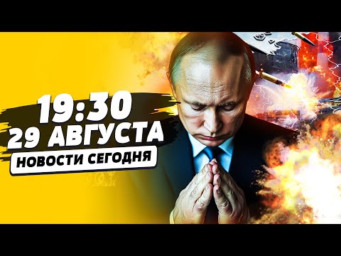 💥СЕЙЧАС! МОЩНЕЙШАЯ РАСПРАВА ОТ ГУР! ПЕРЕГОВОРЫ — ВСЁ! КОНЕЦ?! ЧЕРНЫЙ ДЕНЬ ДЛЯ РФ! | НОВОСТИ СЕГОДНЯ