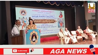 ఋపీపీఠం ఆధ్వర్యవంలో 'శివపదం నృత్యోత్సవమ్' RUSHIPEETHAM CHARITABLE TRUST OF Shiva Padam dance At Hyd