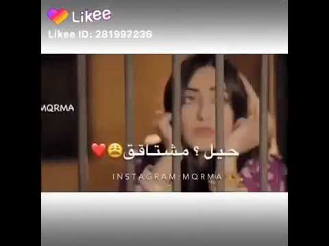 وينه تراني حيل مشتاق 