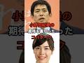 高市早苗潰しなのか？コバホークこと小林鷹之の総裁選出馬とその背景が黒すぎる！