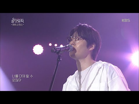 마틴스미스 - 비밀 [올댓뮤직/All that Music] 20200813