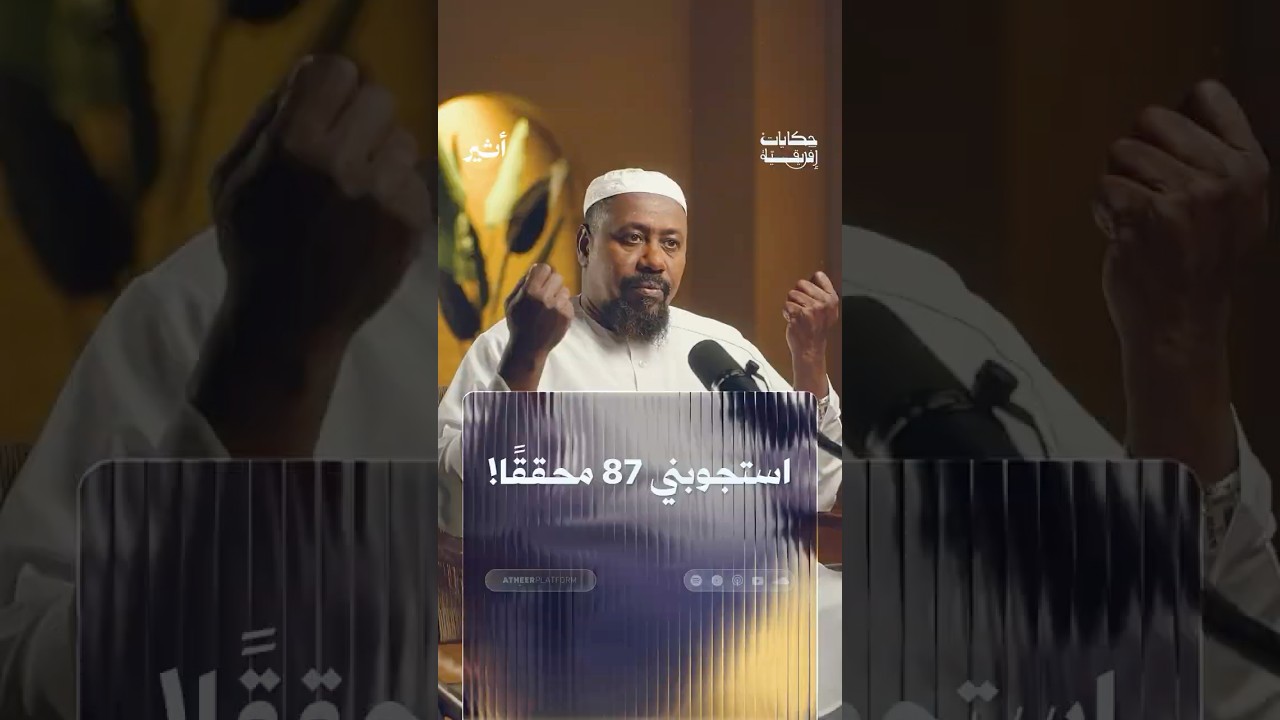 "هكذا كنت أشتّت المحققين في غوانتانامو"..