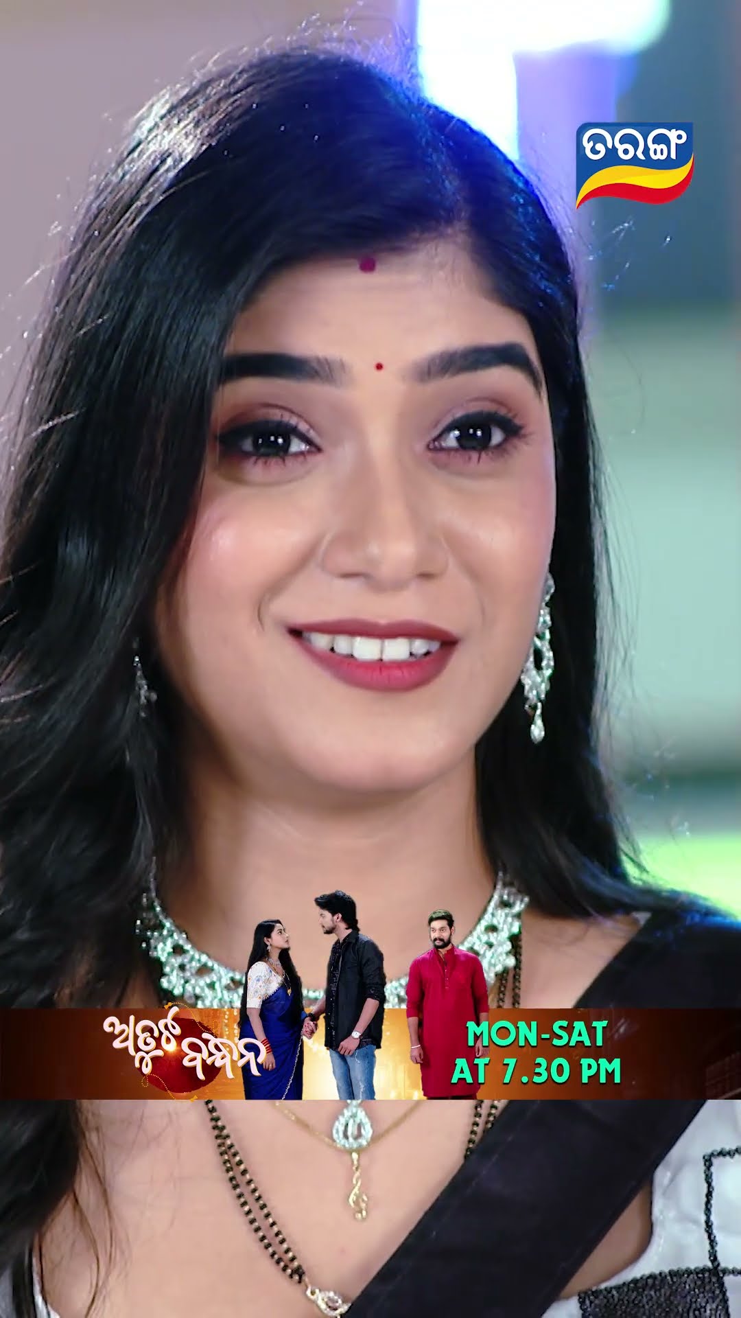 Atuta Bandhana | Shorts | AB @ 7.30 PM | Odia Serial–Tarang TV