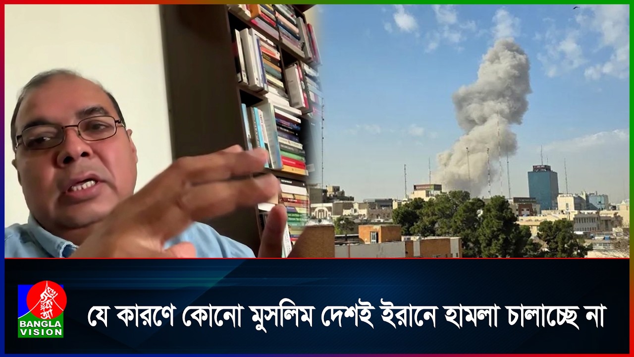 মুসলমান বনাম মুসলমান যুদ্ধ শুধু ইরান নয়, কোনো মুসলিম দেশই চায় না: সাংবাদিক সাইফুর