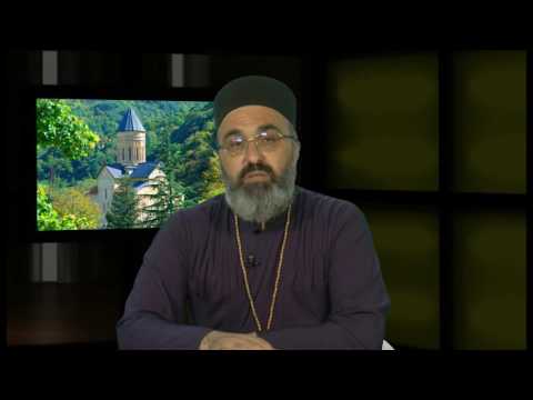 გადარინელი ეშმაკეულის განკურნება - საკვირაო ქადაგება - მღვდელი ბასილ მურმანიშვილი