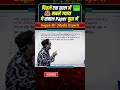 पिछले एक साल में सबसे ज्यादा ये सवाल Paper पूछा में || Profit and loss by Gagan Pratap sir #ssc #cgl