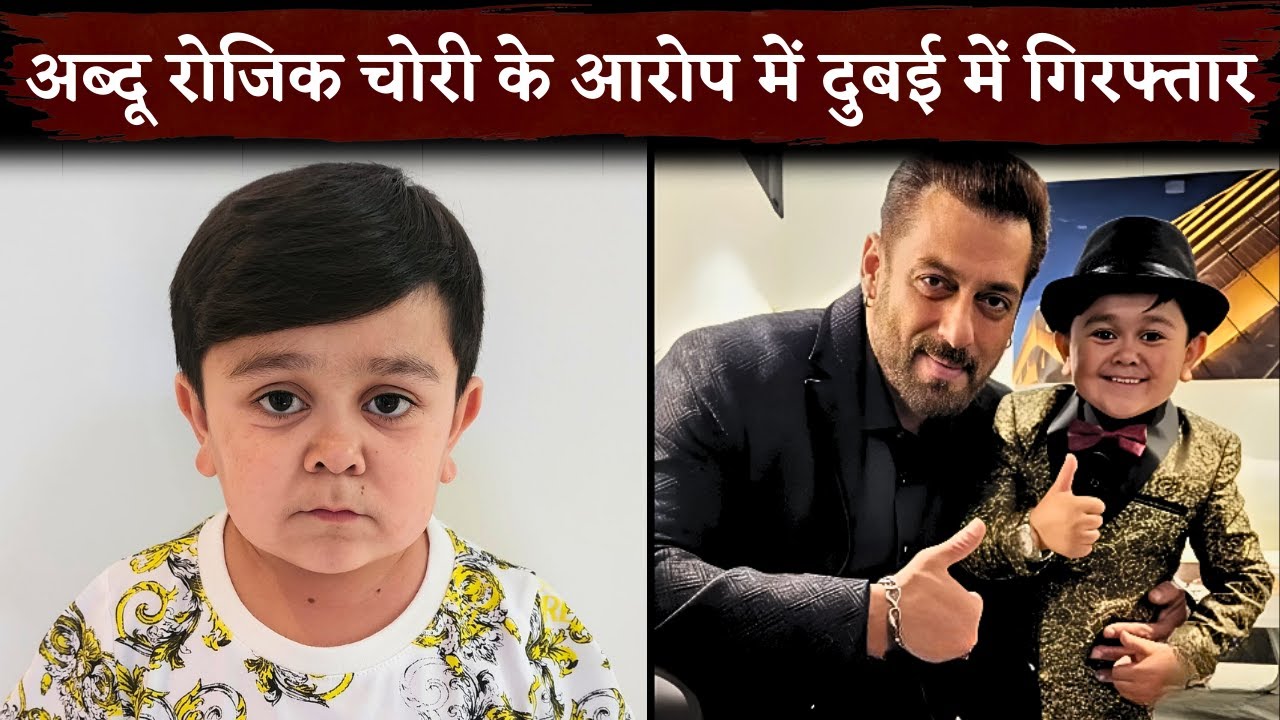 Abdu Rozik Arrested at Dubai Airport Over Shocking Theft Allegations | Full Story Inside