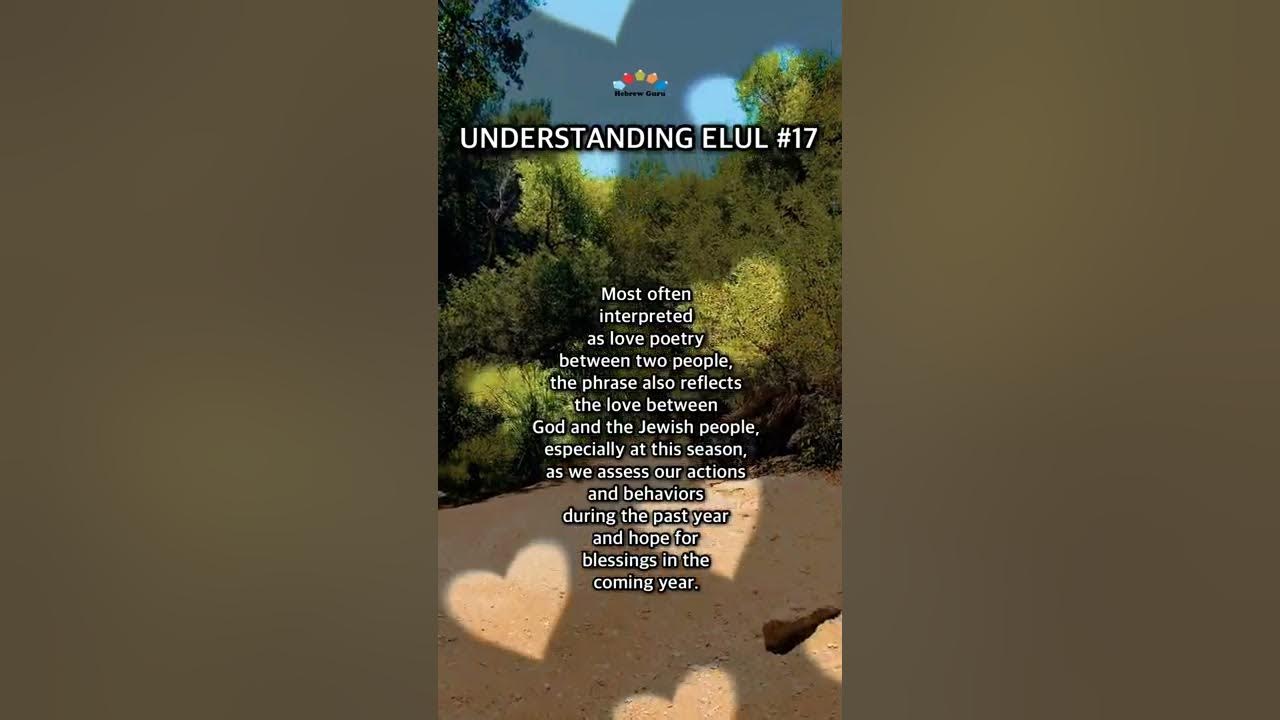 What Does The Four Letters That Make Up The Hebrew Word Elul Mean what-does-the-four-letters-that-make-up-the-hebrew-word-elul-mean