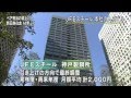 新日鉄住金 ２年でベア相当２０００円 の動画、YouTube動画。