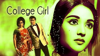College Girl 1960 - Shammi Kapoor, Vyjayantimala |  Old Hindi Film