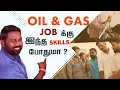 #oilandgas  #Job in #piping  for #mechanicalengineers #salary | MEC Groups | Kabilan Kumaravadivel |