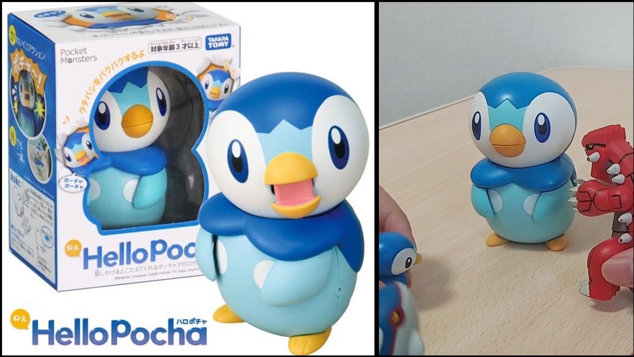 タカラトミー TAKARATOMY おしゃべりぬいぐるみDP ポッチャマ 通販