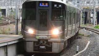 225系100番台　[快速]野洲行き　新大阪駅到着