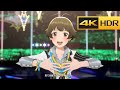 4K HDR「THE IDOLM@STER」(秋月涼 solo)【スターリットシーズ MV】