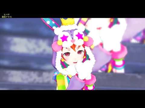 【MMDバンドリ】ヒバナbyはぐみ（マリー・アンドロメダ）