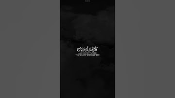 تلاوة هادئة تريح الاعصاب 💚 قران كريم💚  بصوت جميل