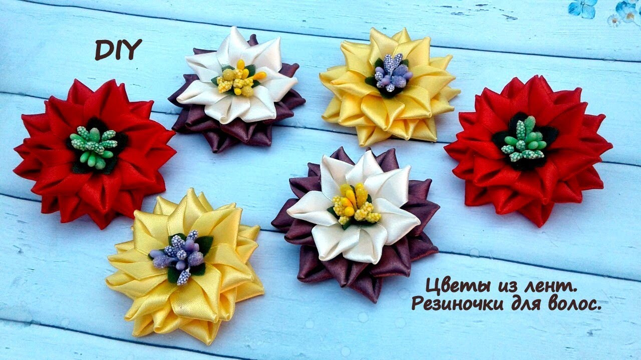 🌺 Цветы из лент 🌺 Резиночки для волос 🌺 Канзаши 🌺 DIY 🌺 Hand мade 🌺 Kanzashi 🌺