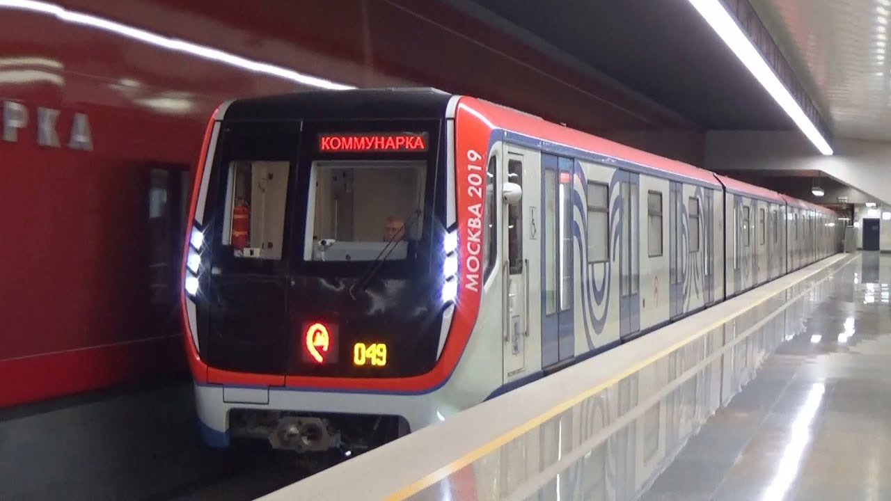 81 765 метро 81 765 метро