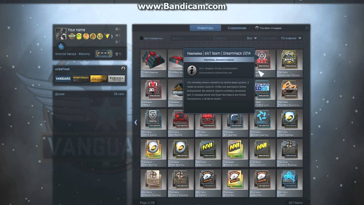 Копия видео взломаная версия кс го - YouTube