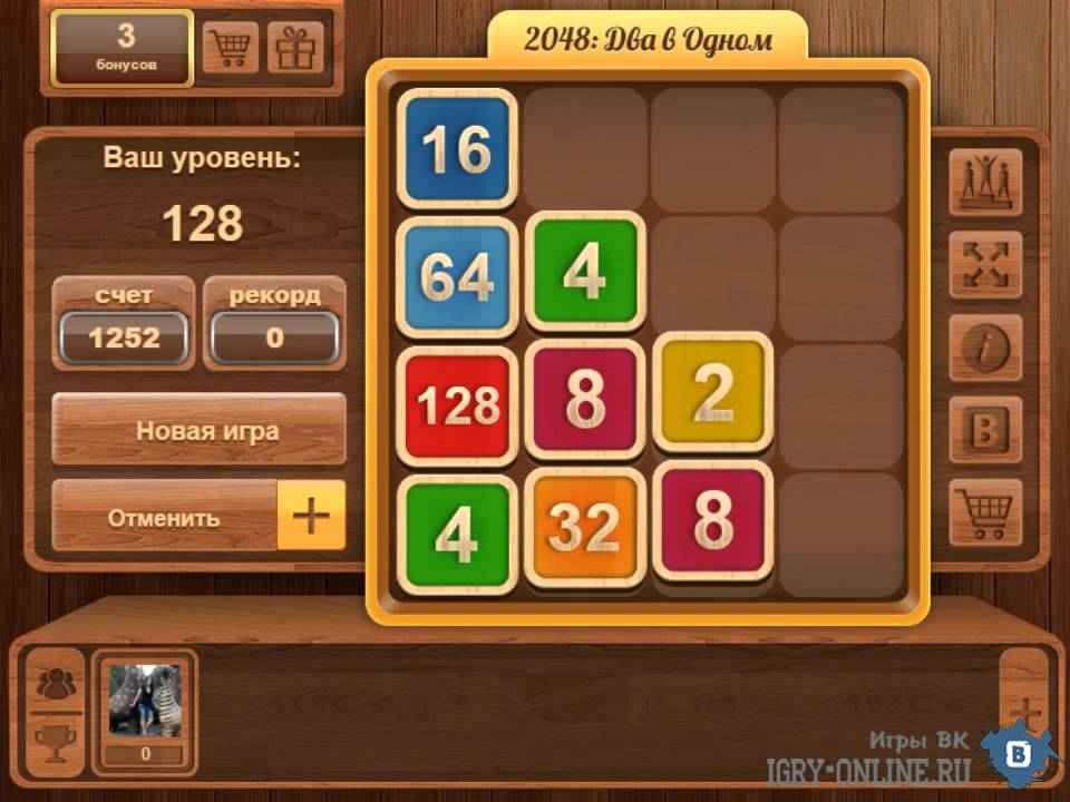 2048 игра том