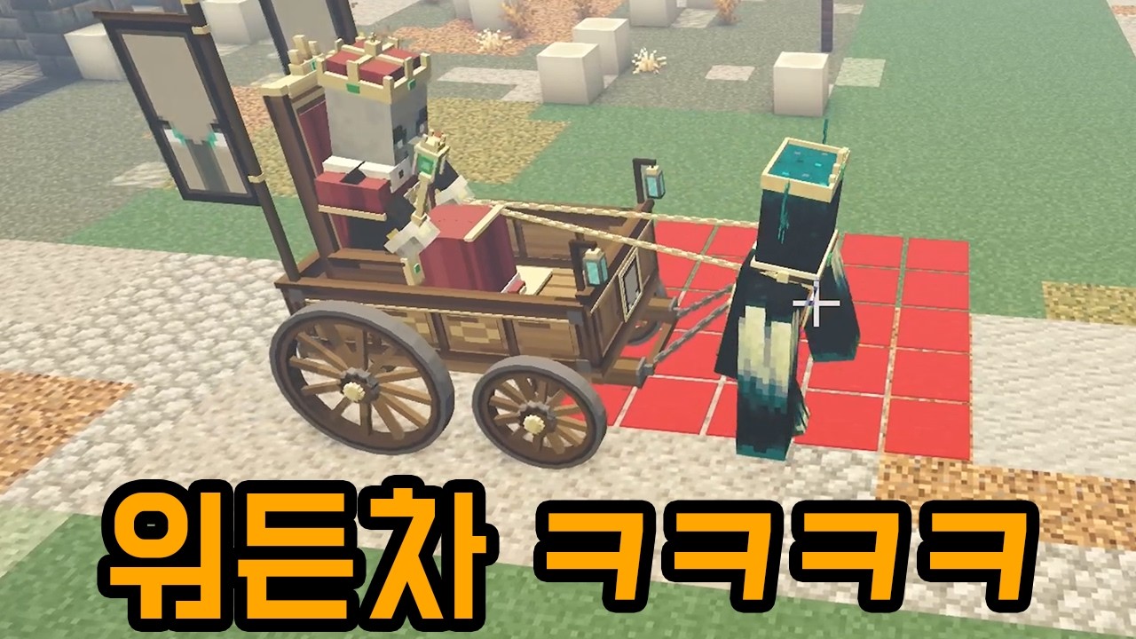 몹 퀄이 진짜 말도 안 되는 디펜스 맵 ㅋㅋㅋㅋㅋ(마인크래프트)