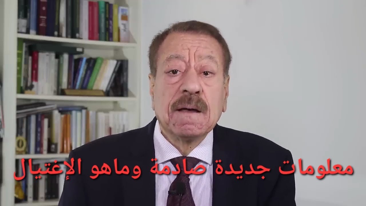 عودة لحلقة جديدة بمعلومات عظيمة...وعن  الحاخام.. ...#عبدالباري_عطوان @الان-ل3ر
