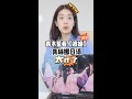 青木酱看 浪姐 龚琳娜的日语也太炸了 青木酱看 浪姐 龚琳娜的日语也太炸了