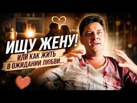 Арсений Гончуков о любви и ожидании любви. Дневник режиссера
