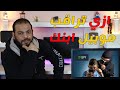 أفضل تطبيق  مراقبة ابنائك✅ عام 2023