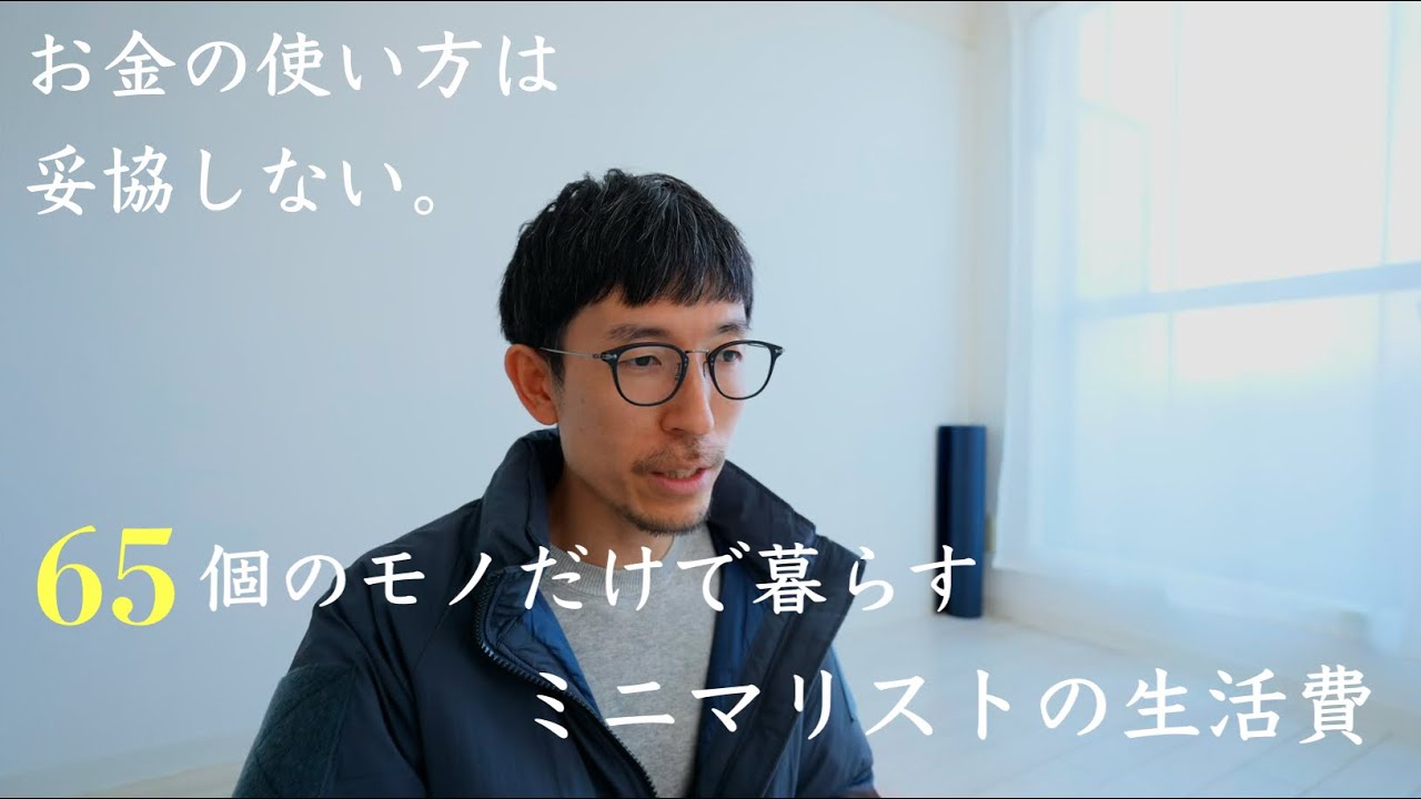 【読んだら売ろう】片づけ 断捨離 ミニマリスト 33冊セット 総額44430円 読んだら売ろう】片づけ 断捨離 ミニマリスト 33冊セット 総額