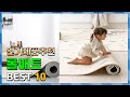 롤매트 Top10!! 요즘 인기있는 롤매트 구매 가격 평점 후기 비교 총정리!!