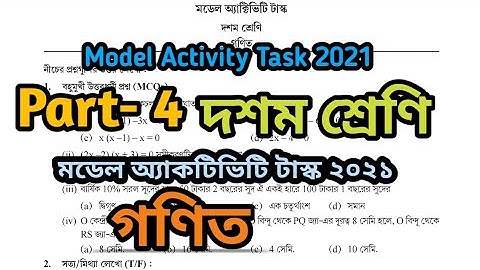 Class 10 Math Model Activity Task || 2021 || Part-4