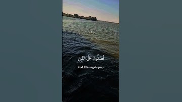 قرآن بصوت القارئ الصغير  #اكسبلور #المصحف