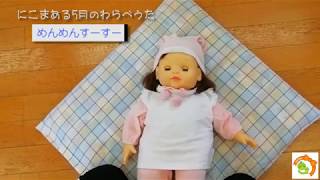 めんめんすーすー