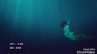 My. Mr Mermaid || song- you are the reason