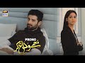 Watch Mujhay vida kar Episode 2 Tonight at 7:00PM Only On ARY Digital Online In Hd