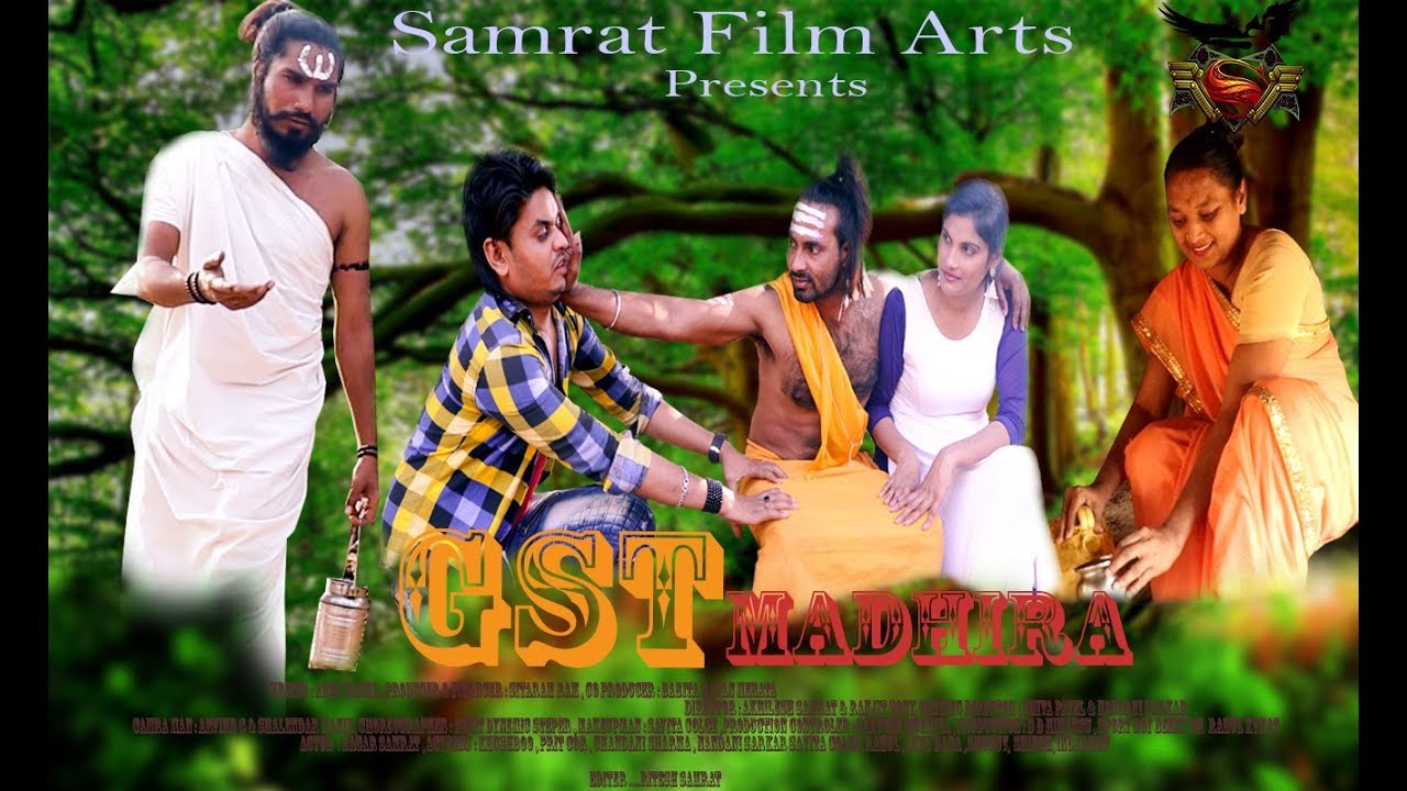 GST Madhira | Full Movie  | Sagar Samrat