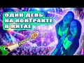 ОДИН ДЕНЬ ИЗ ЖИЗНИ ТАНЦОРА В КИТАЕ. Работа гоу-гоу (gogo girls) в Китае.