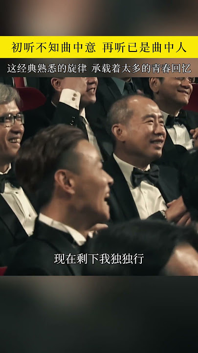 来生若是缘未尽，宁负苍天不负你；此言如是真情意，何必今世等来生，来生缘#刘德华重庆演唱会 #85花看演唱会状态 #被川渝歌迷拿捏住的刘德华 #来生缘