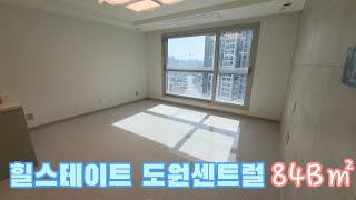 대구 중구 도원동 힐스테이트도원센트럴 전용84B㎡(공급36평형) 실내 내부 영상